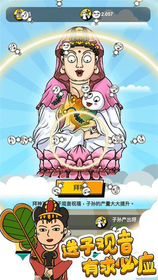 愚公愛移山下載-愚公愛移山游戲最新版下載v1.3.5
