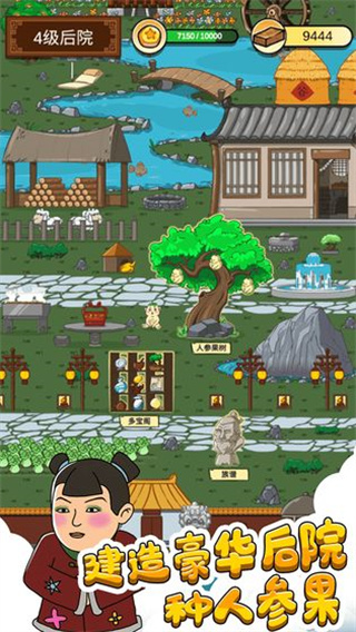愚公愛移山下載-愚公愛移山游戲最新版下載v1.3.5
