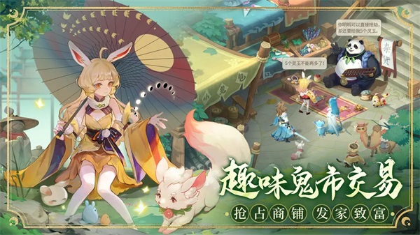 長安幻想手游下載-長安幻想官網版下載v1.4.4