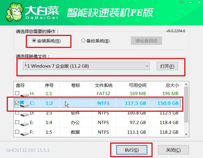 怎么安裝win7系統(tǒng)步驟-大白菜win7系統(tǒng)安裝教程
