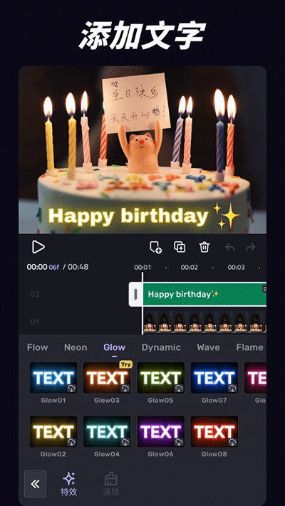 vivacut安卓版下載-vivacut中文版app下載v3.2.8