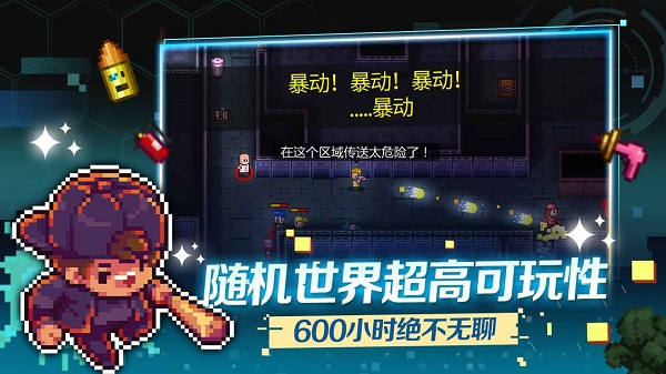 代號(hào)街區(qū)游戲下載-代號(hào)街區(qū)手機(jī)版免費(fèi)下載v0.1.31