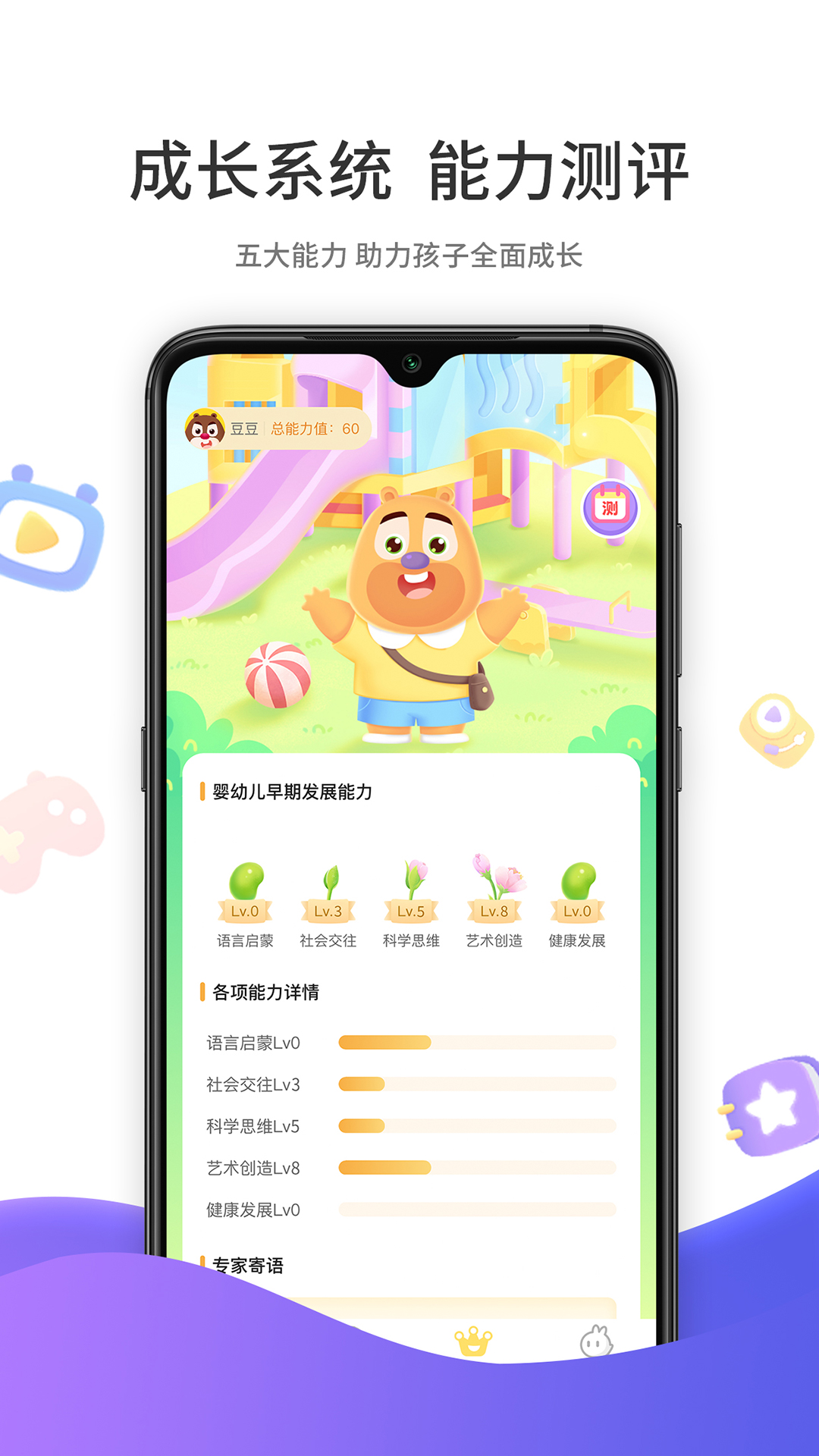 好奇時間app下載-好奇時間安卓版下載v3.7.3
