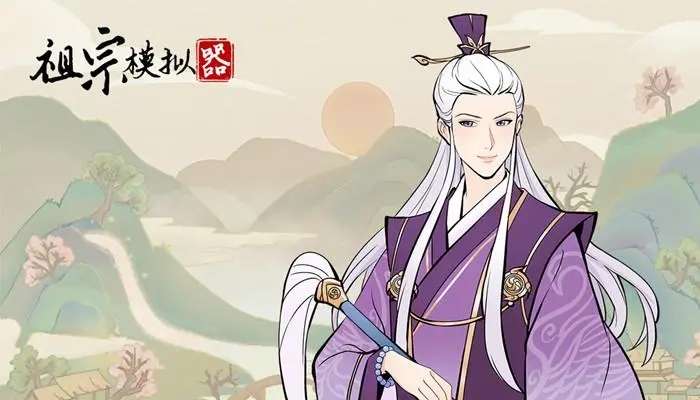 無(wú)限元寶手游破解版大全