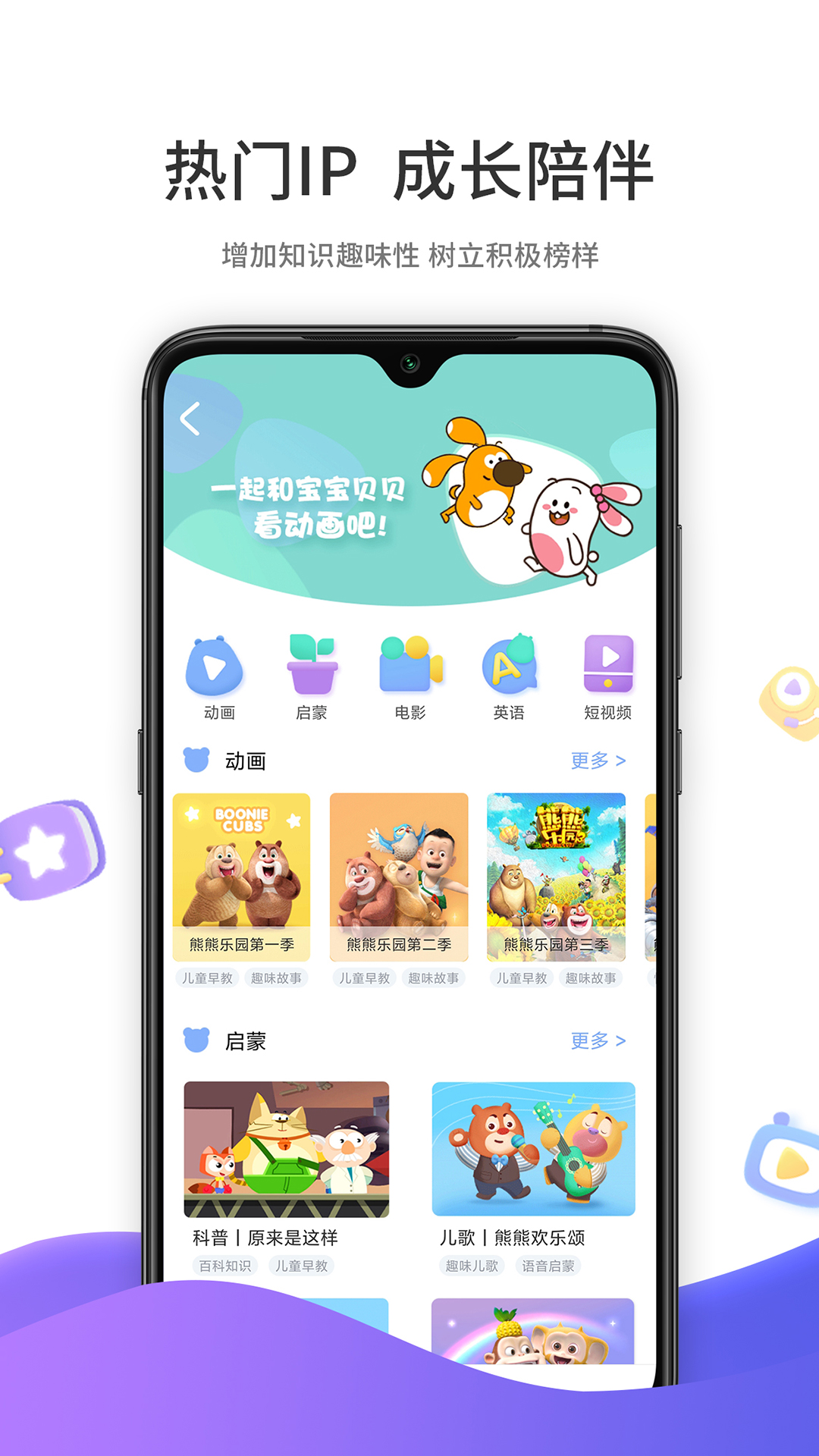 好奇時間app下載-好奇時間安卓版下載v3.7.3