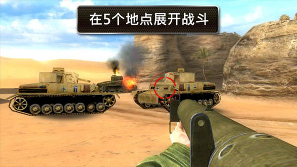 兄弟連2中文版下載-兄弟連2中文版安卓下載v3.3.9