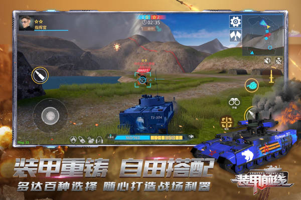 裝甲前線手游下載-裝甲前線安卓版免費下載v1.23.7