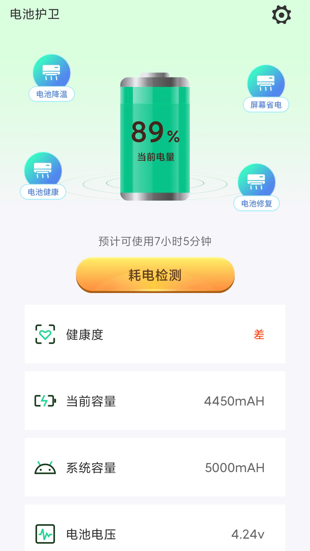 202303150912010toe3.png