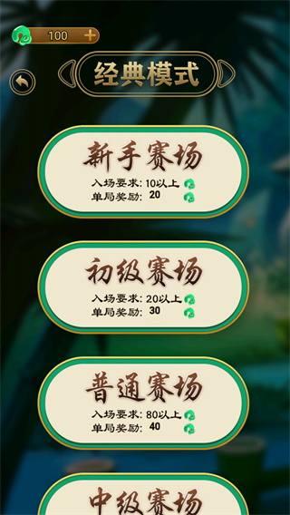 萬寧五子棋免廣告版下載-萬寧五子棋免廣告版2023下載v1.1.73