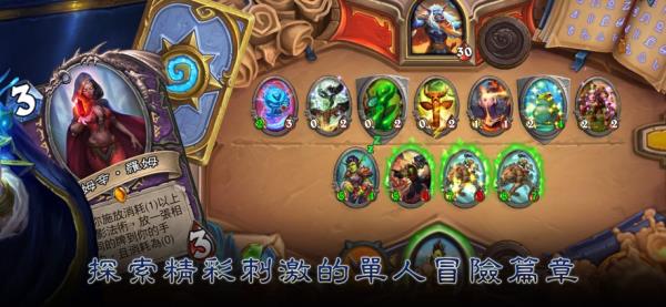 爐石傳說手機版下載-爐石傳說新版本2023下載v26.4.175913