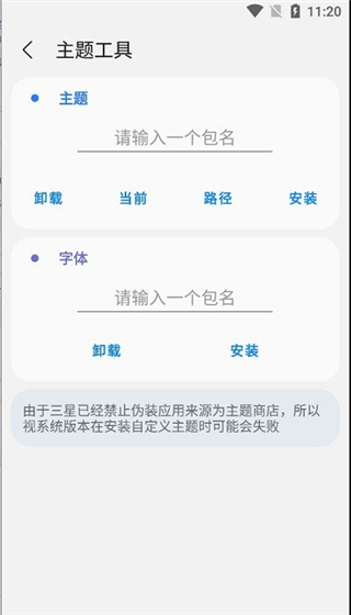 sam helper最新版下載-sam helper最新版免費(fèi)下載v2.3