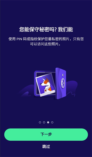 a vast中文版下載-a vast殺毒軟件下載v23.11.2