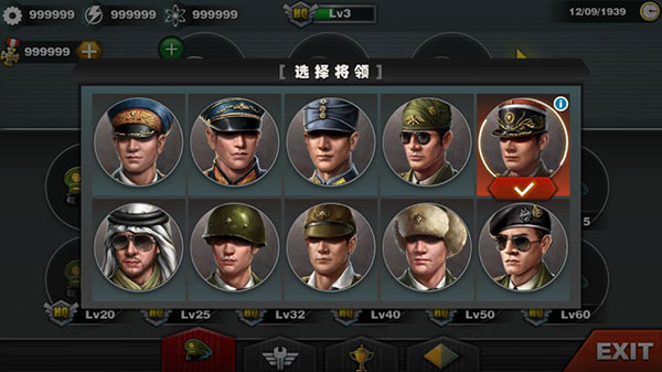 世界 征服者3手游下載-世界 征服者3手機版下載v1.10.0
