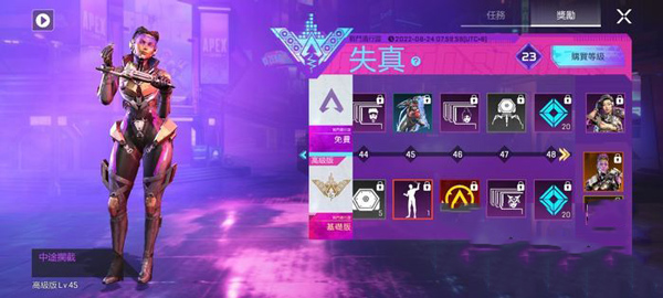 apex英雄手游國際服下載-apex英雄手游國際服免費版下載v1.3.672.556