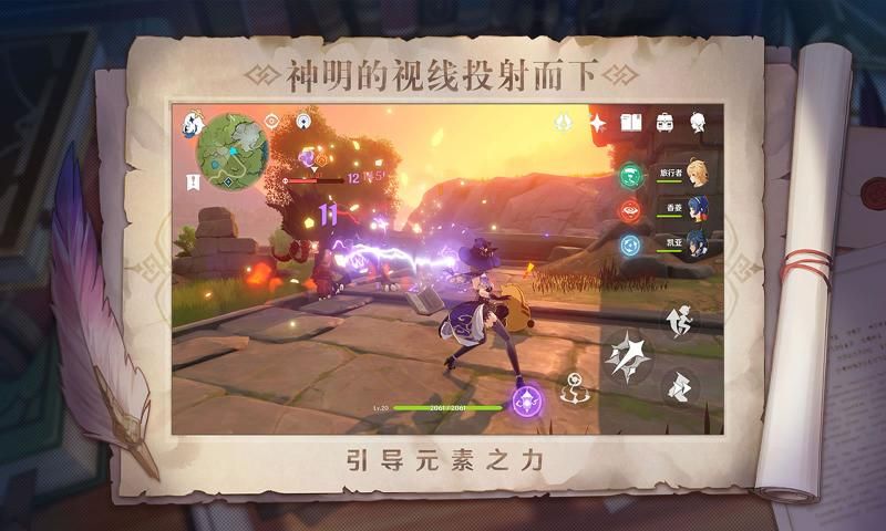 原神天理嘗蛆私人服下載-原神天理嘗蛆私人服2023免費版下載v3.7.0