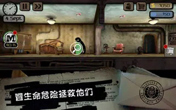 旁觀者中文版下載-旁觀者中文版手機版下載v2.6.260