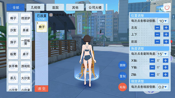 青春校園模擬器中文版下載-青春校園模擬器中文版免費下載v0.1.165547