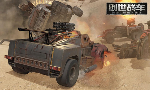 創(chuàng)世戰(zhàn)車國服下載-創(chuàng)世戰(zhàn)車安卓版下載v1.19.3.66331