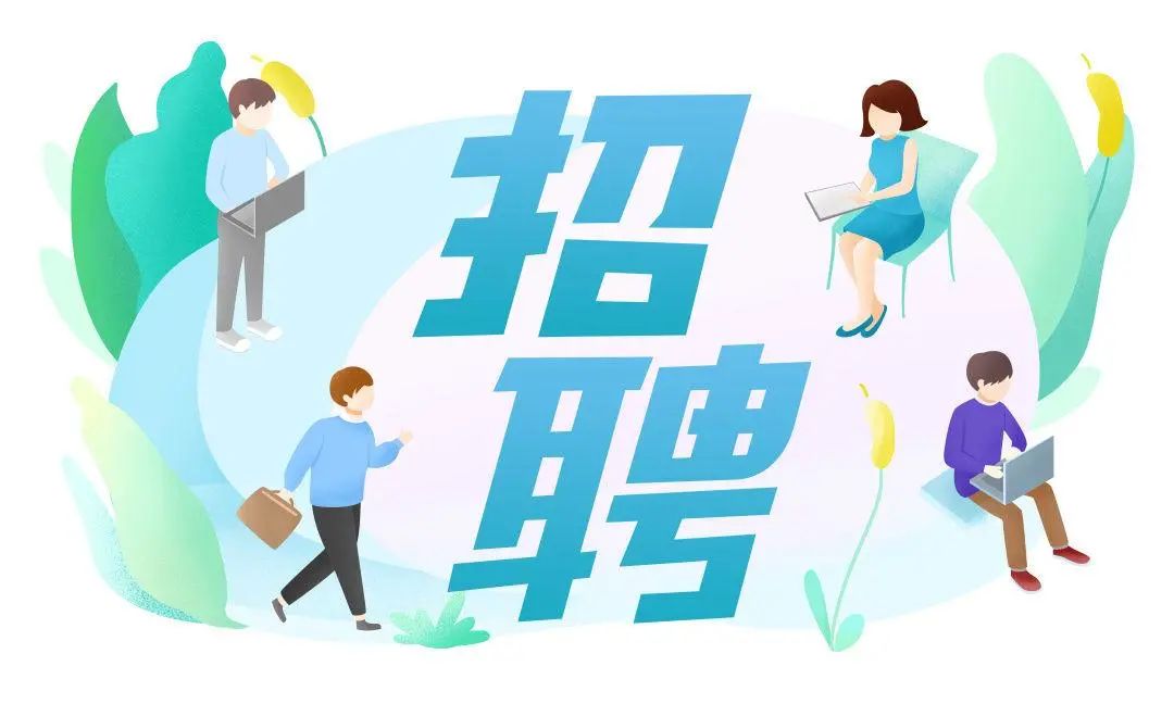 好用的招聘求職軟件推薦