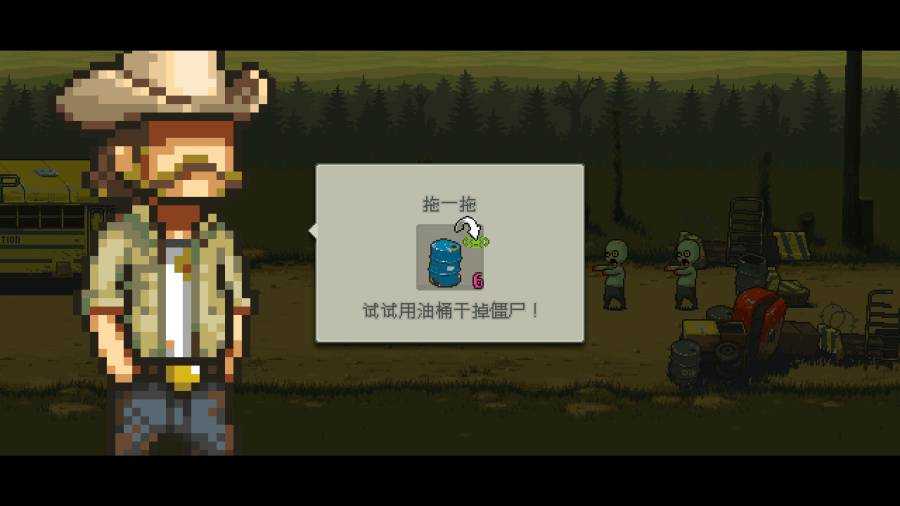 死亡突圍隔離區游戲下載-死亡突圍隔離區中文版下載v3.0.7