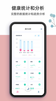 檸檬小月手機版app下載-檸檬小月app正式版下載v3.1.0
