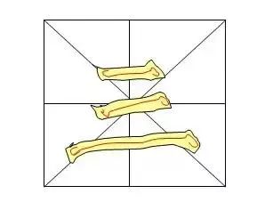 書法教程入門毛筆-毛筆書法字體入門基礎(chǔ)教程