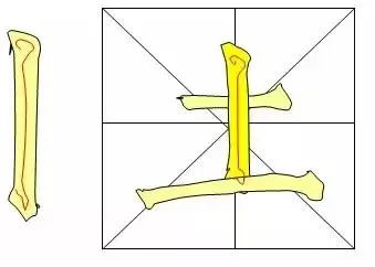 書法教程入門毛筆-毛筆書法字體入門基礎(chǔ)教程