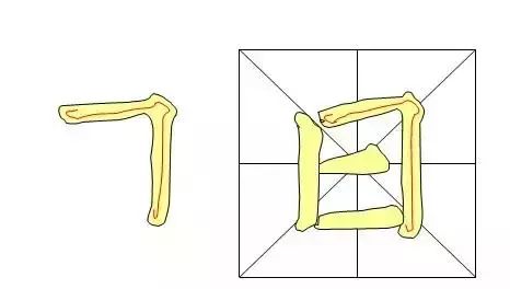 書法教程入門毛筆-毛筆書法字體入門基礎(chǔ)教程