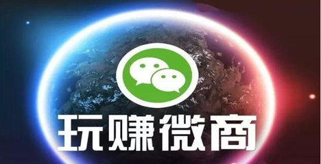 好用的微商軟件推薦下載免費