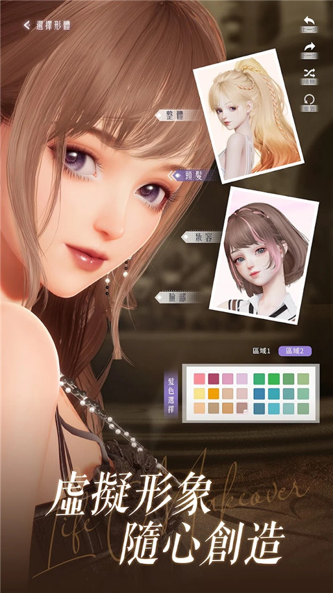 以閃亮之名國服下載-以閃亮之名安卓版下載v1.6.1