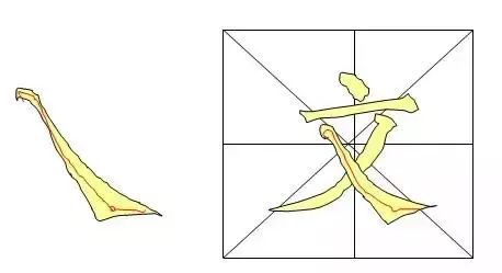書法教程入門毛筆-毛筆書法字體入門基礎(chǔ)教程