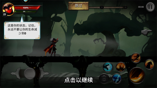 格斗俱樂部游戲下載-格斗俱樂部免費版下載v1.6