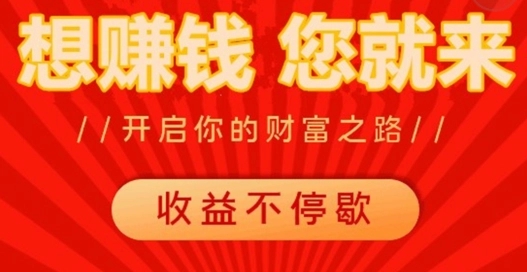 賺錢最快的極速版app合集