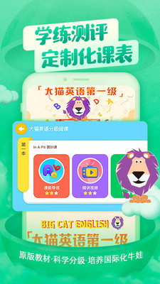 喜馬拉雅兒童app下載-喜馬拉雅兒童版免費聽下載v4.14.0