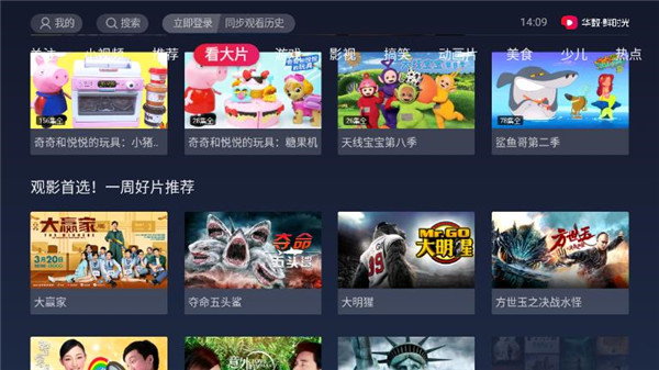 鮮時光app下載-鮮時光安卓版下載v4.3.0