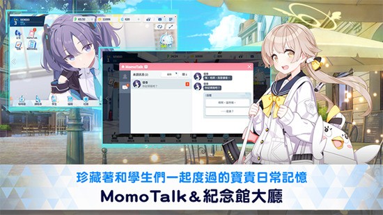 蔚藍(lán)檔案兌換碼2023-蔚藍(lán)檔案兌換碼大全分享一覽