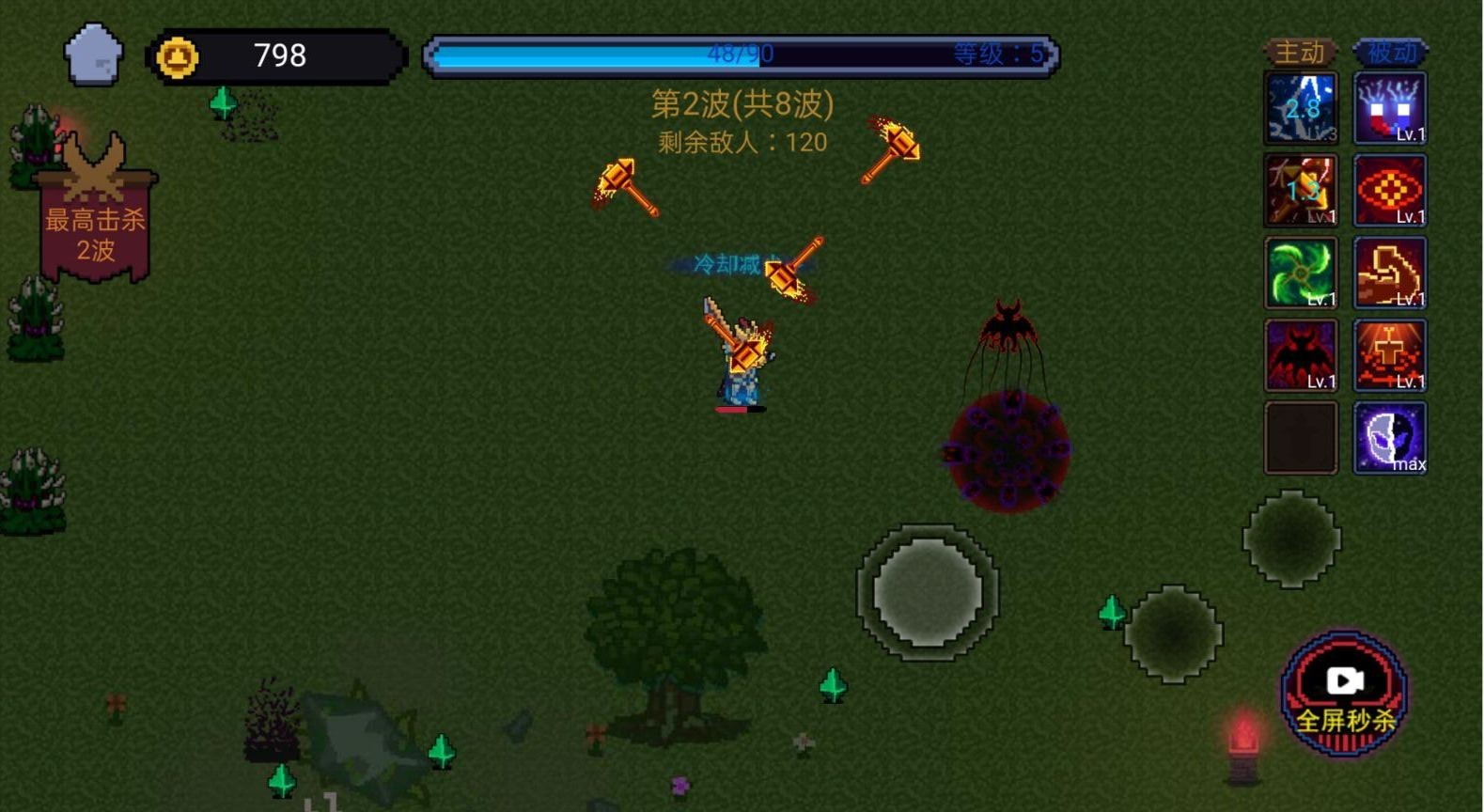 像素勇者世界游戲下載-像素勇者世界免廣告版下載v1.0