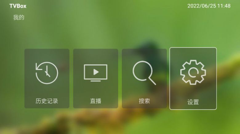 奇異社區軟件下載安裝