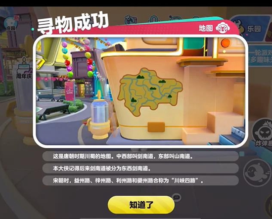 游俠網8