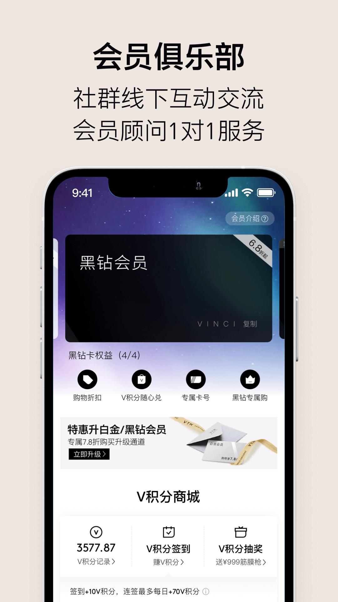 vtn軟件下載-vtn安卓版下載v6.2.7