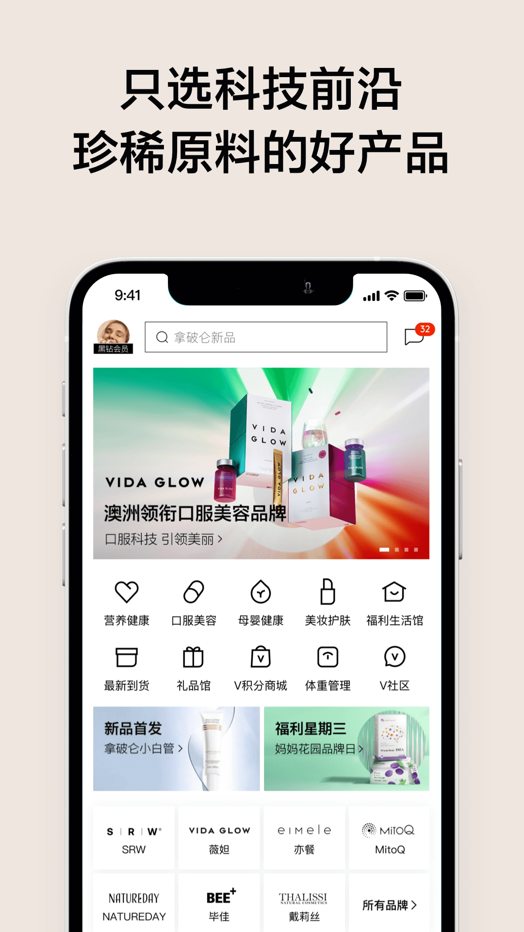 vtn軟件下載-vtn安卓版下載v6.2.7