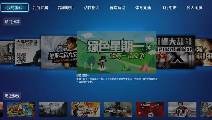 餃子云游戲無限時(shí)間版