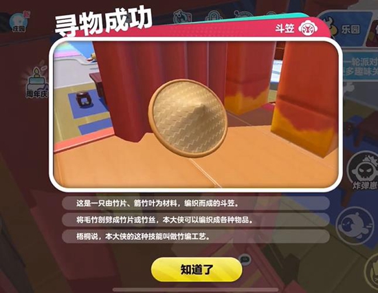 游俠網6