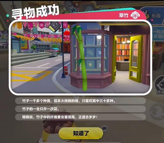 游俠網4