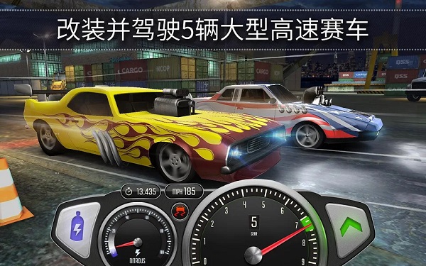 極速3d賽車下載-極速3d賽車游戲手機(jī)版下載v1.43.2
