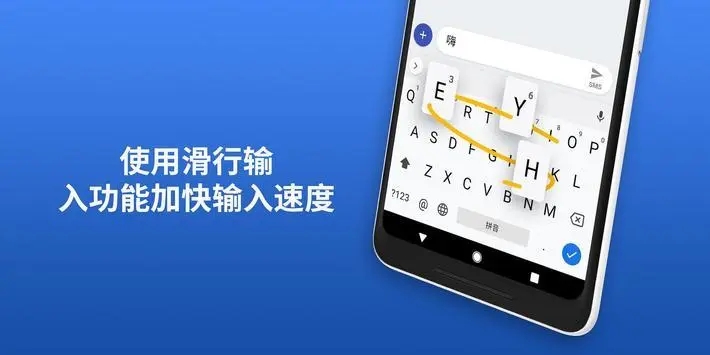 自帶翻譯器的輸入法合集