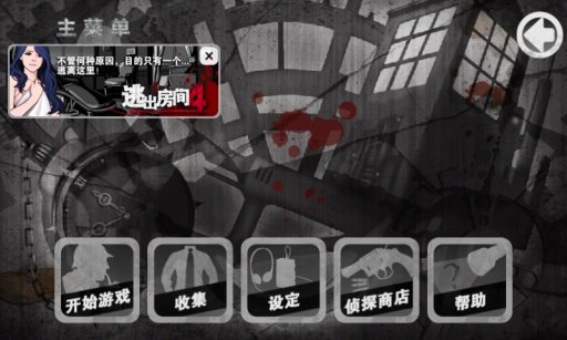 口袋偵探中文版游戲下載-口袋偵探中文版免費(fèi)下載v1.6.7