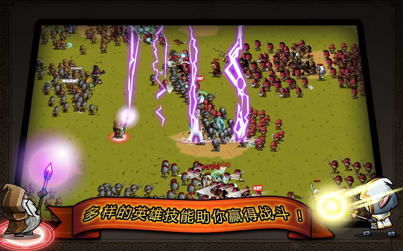 小小軍團游戲下載-小小軍團安卓版下載v2.4.5