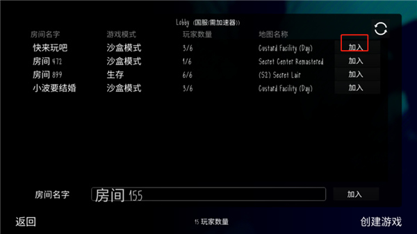鬼畜天線寶3下載中文版-鬼畜天線寶3多人聯機下載v2.33