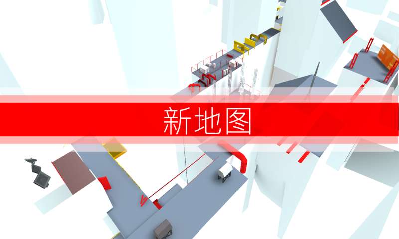 跑酷go中文版下載-跑酷go中文版免費下載v1.42